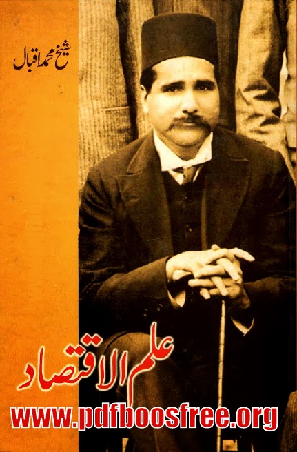 Allama Iqbal Books  Pdf