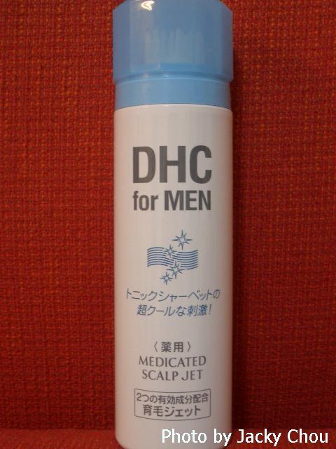 Chained Heart Dhc男性泡沫育毛劑