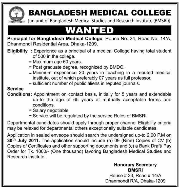 Career in Bangladesh Medical College Bangla Jobs