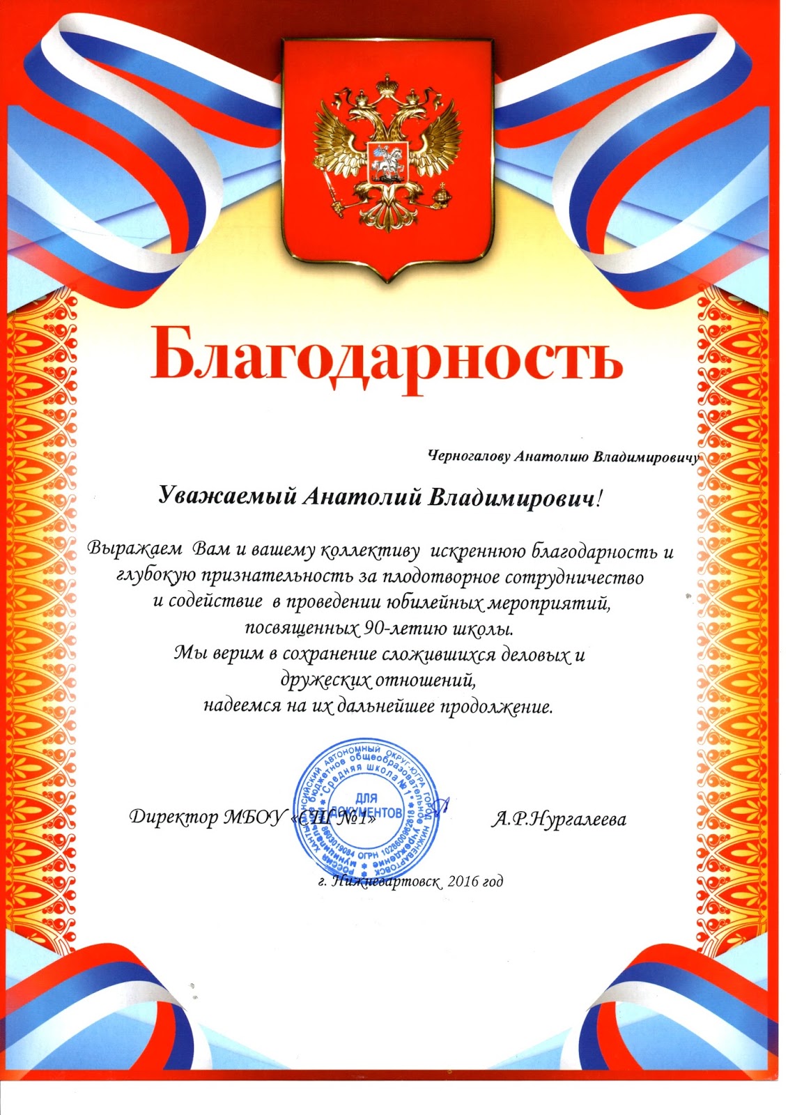 Конкурсы эко центр Конкурсы эко центр