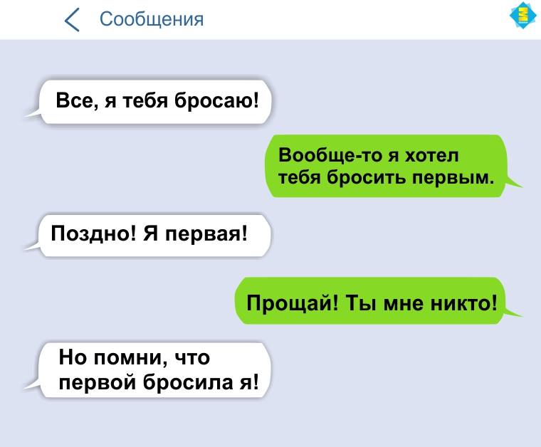 Кого можно вызвать днём с подругами Кого можно вызвать днём с подругами