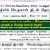 * பெருநாள் திடல் தொழுகை குறித்த அறிவிப்பு