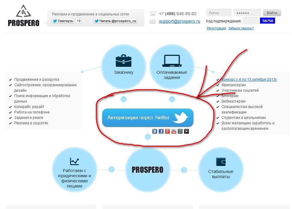 заработать деньги помощью интернета заработать деньги помощью интернета