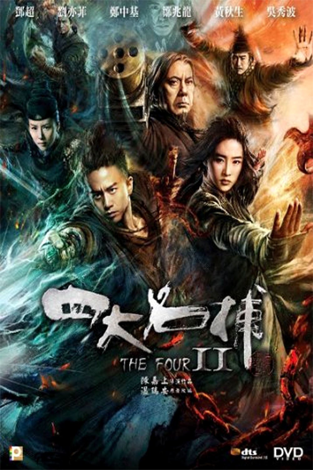 Assistir Os Quatro 2 – Reino Sem Lei Dublado Online Os Quatro 2 – Reino Sem Lei Dublado