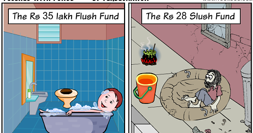 Flushed With Funds
