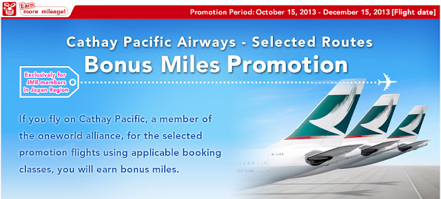 JAL once again is running a CX bonus miles campaign this year