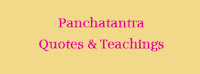 Picture of 5 Famous Panchatantra Quotes