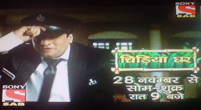 Chidiya Ghar on SAB TV