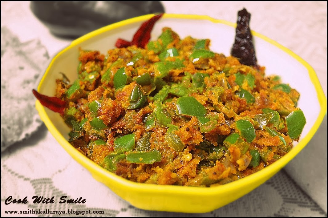 CAPSICUM ZUNKA / BESANWALI SHIMLA MIRCH RECIPE Cook With Smile