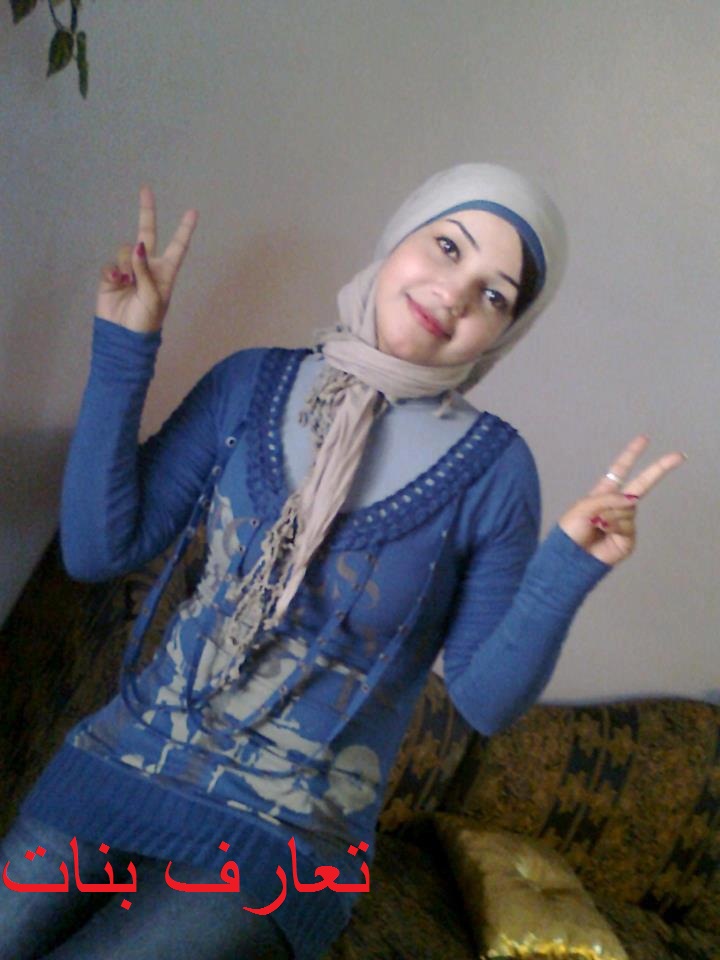 رشا من الغربيه تعارف بنات