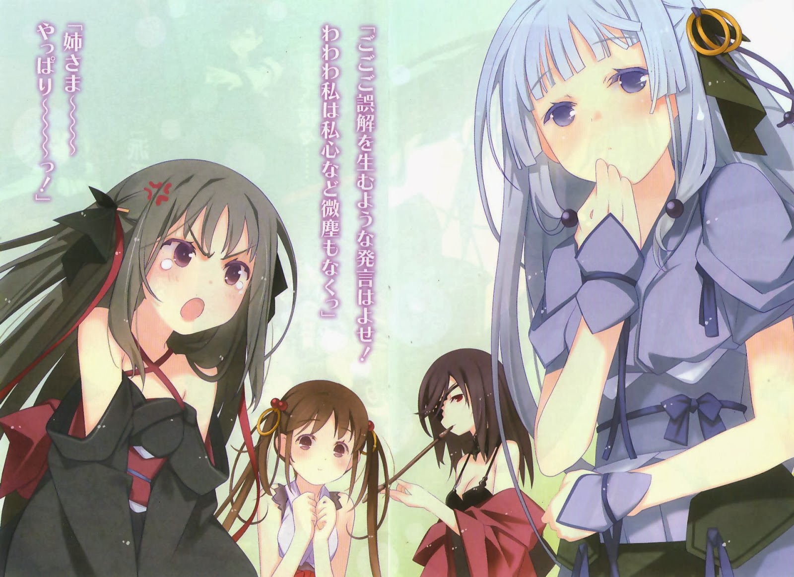 MachineDoll wa Kizutsukanai Gallery (2)