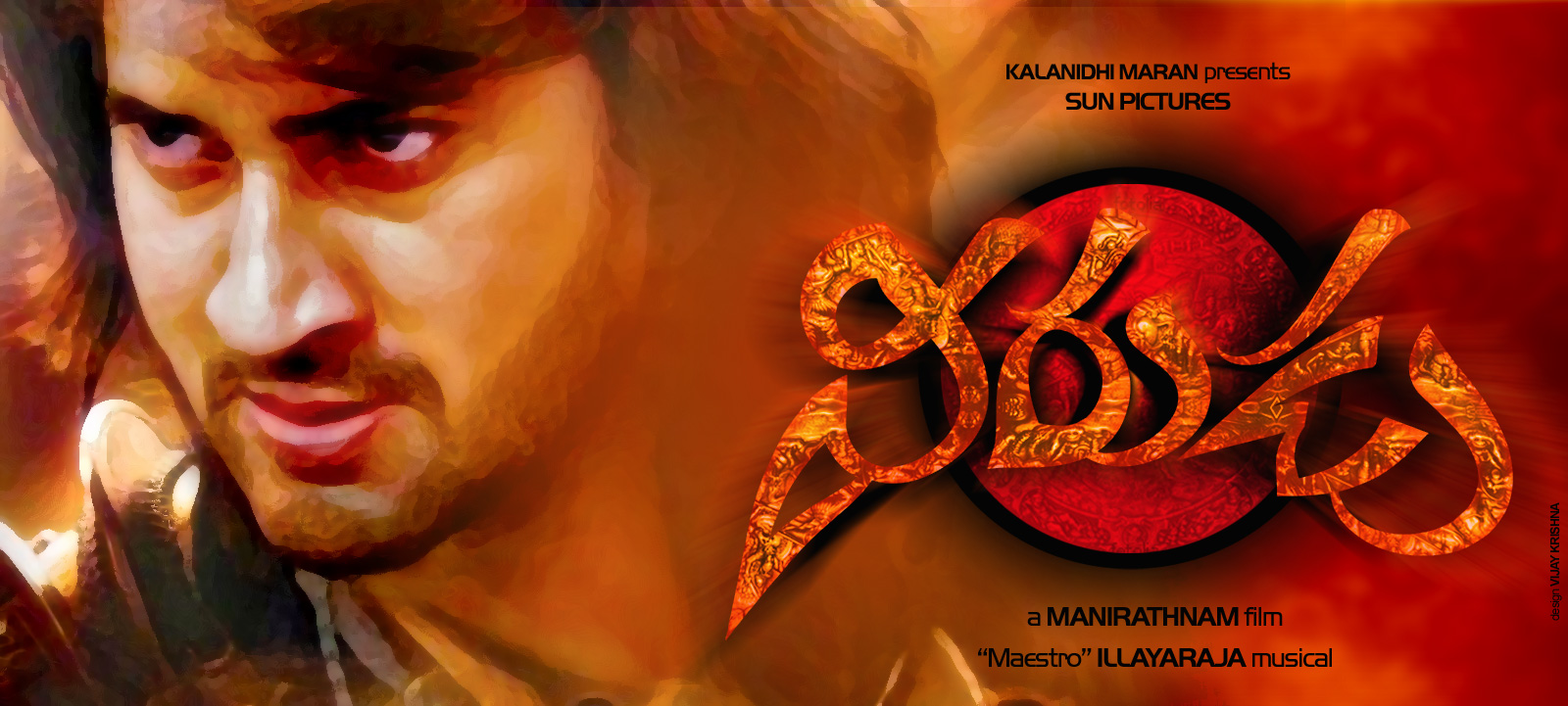 mahesh babu upcoming movie