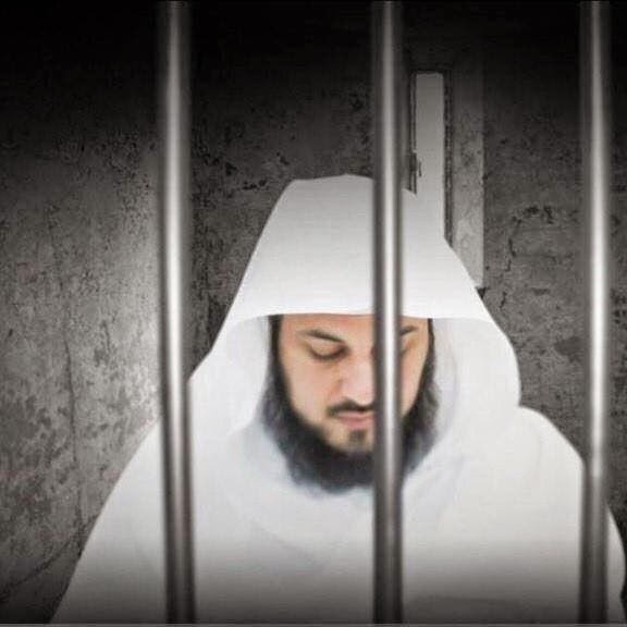 محمد العريفي مسجون