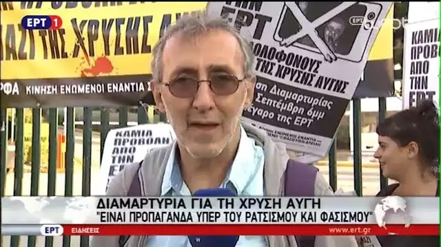 Γιορτή μίσους η εκδήλωση στις Θερμοπύλες; Καλά ρε πόσες οργανώσεις πληρώνει ο George Soros ; Γιορτή μίσους η εκδήλωση στις Θερμοπύλες; Καλά ρε πόσες οργανώσεις πληρώνει ο George Soros ;