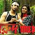 BAROOD - Zee Bangla Cinema Title Song Lyrics, Mp3 & Video