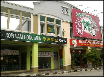 IPOH SHOP FOR RENT (C01010)