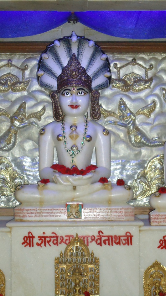 108 Parshwanath Bhagwan Shree Shankeshwar Parshwanath Bhagwan Having visited the main shankheshwar parshwanath jain temple,you get the feel of an spiritual well being and the tranquility. 108 parshwanath bhagwan blogger