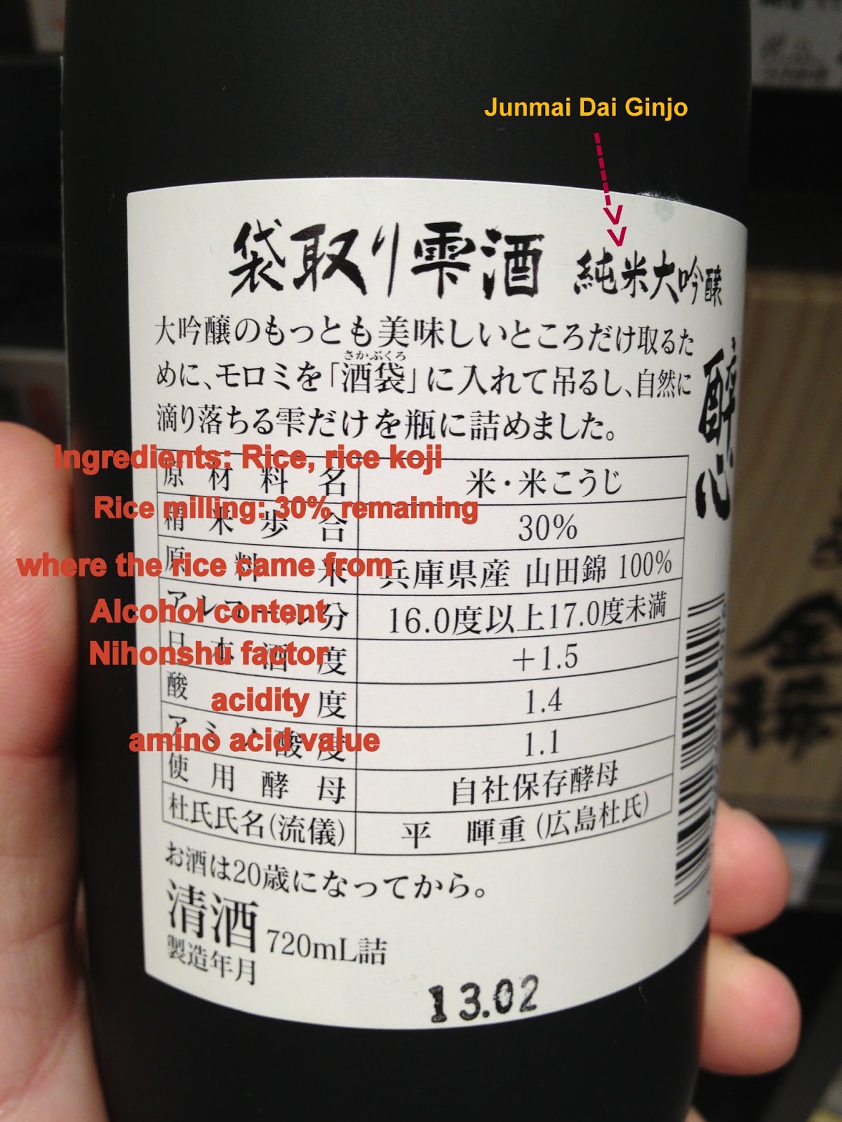 Sake ordering or buying guide Yokosuka Food Corner Blue Street