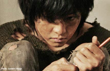 A Werewolf boy - 2