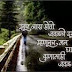रंग बदलतात हो माणसे