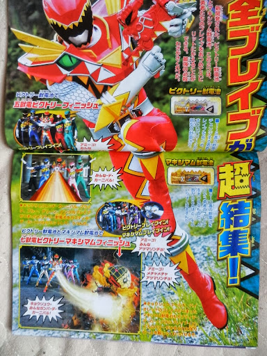 Kyoryuger News  - Page 16 S1600