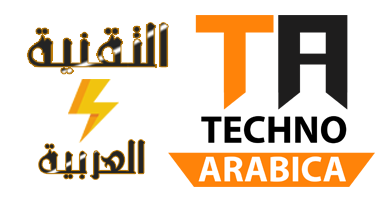 التقنية العربية