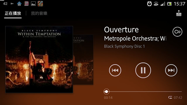 [開箱分享] SONY Xperia Acro S 桃紅機