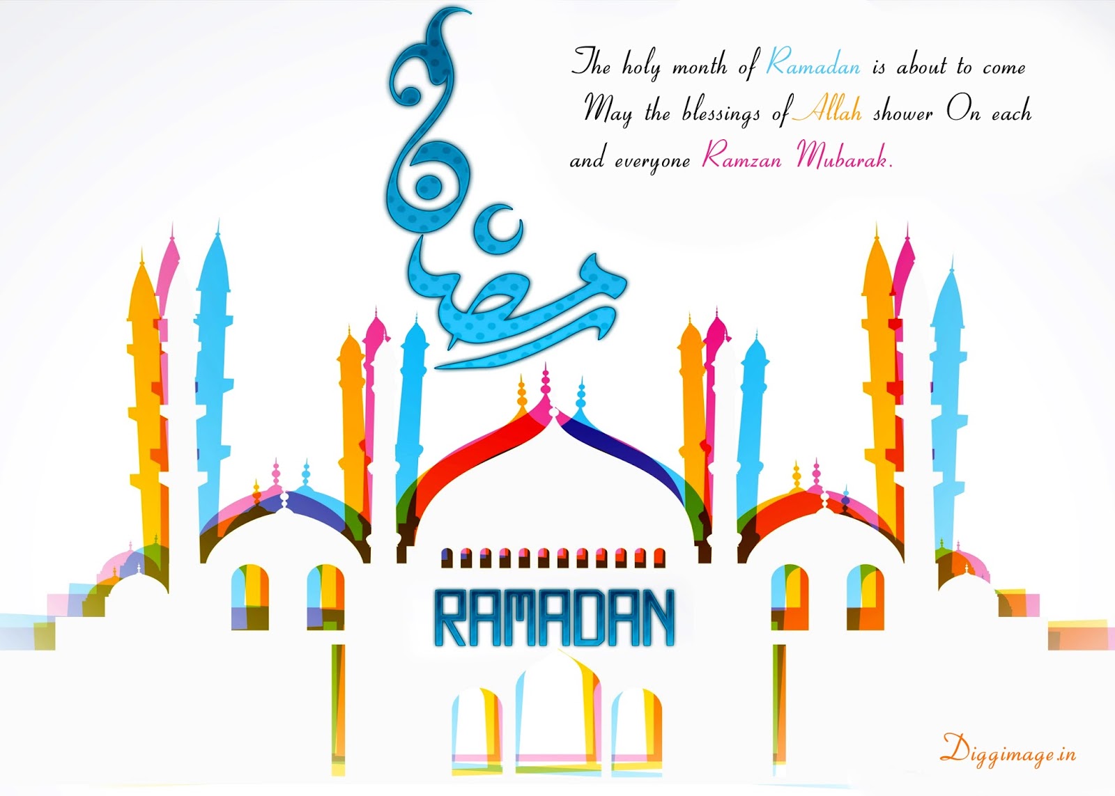 ramadan is the name of allah