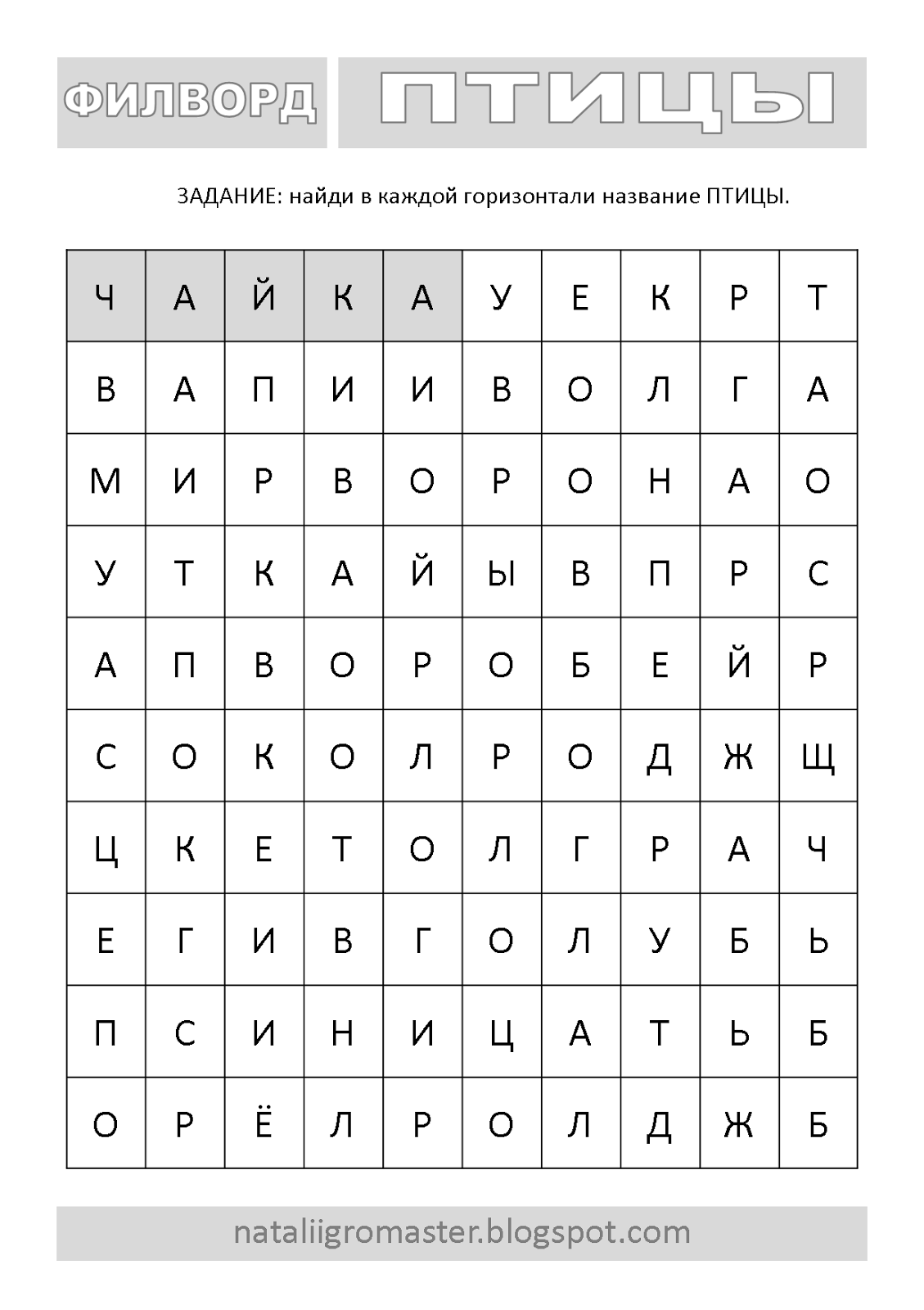 Опыт для детей в домашних условиях с водой Опыт для детей в домашних условиях с водой