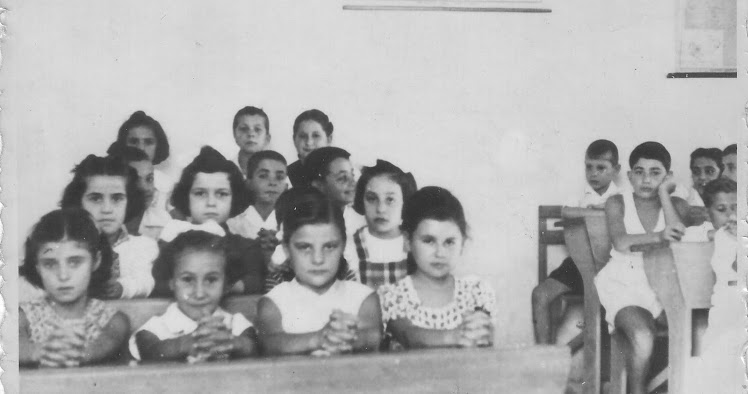 Α΄ τάξη Δημοτικού-Ιδ. Σχολείο Γάκη,Οικονομίδου, 1949