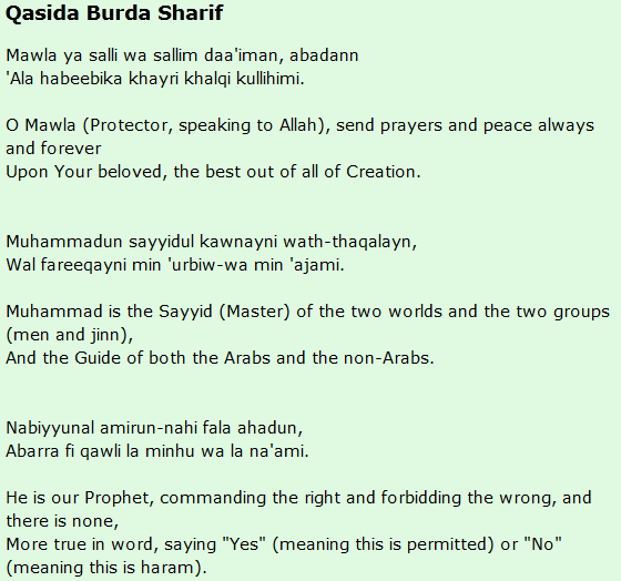 qasida burda sharif lyrics in written form