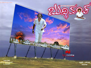 Buddhivantha Upendra Kannada movie pictures