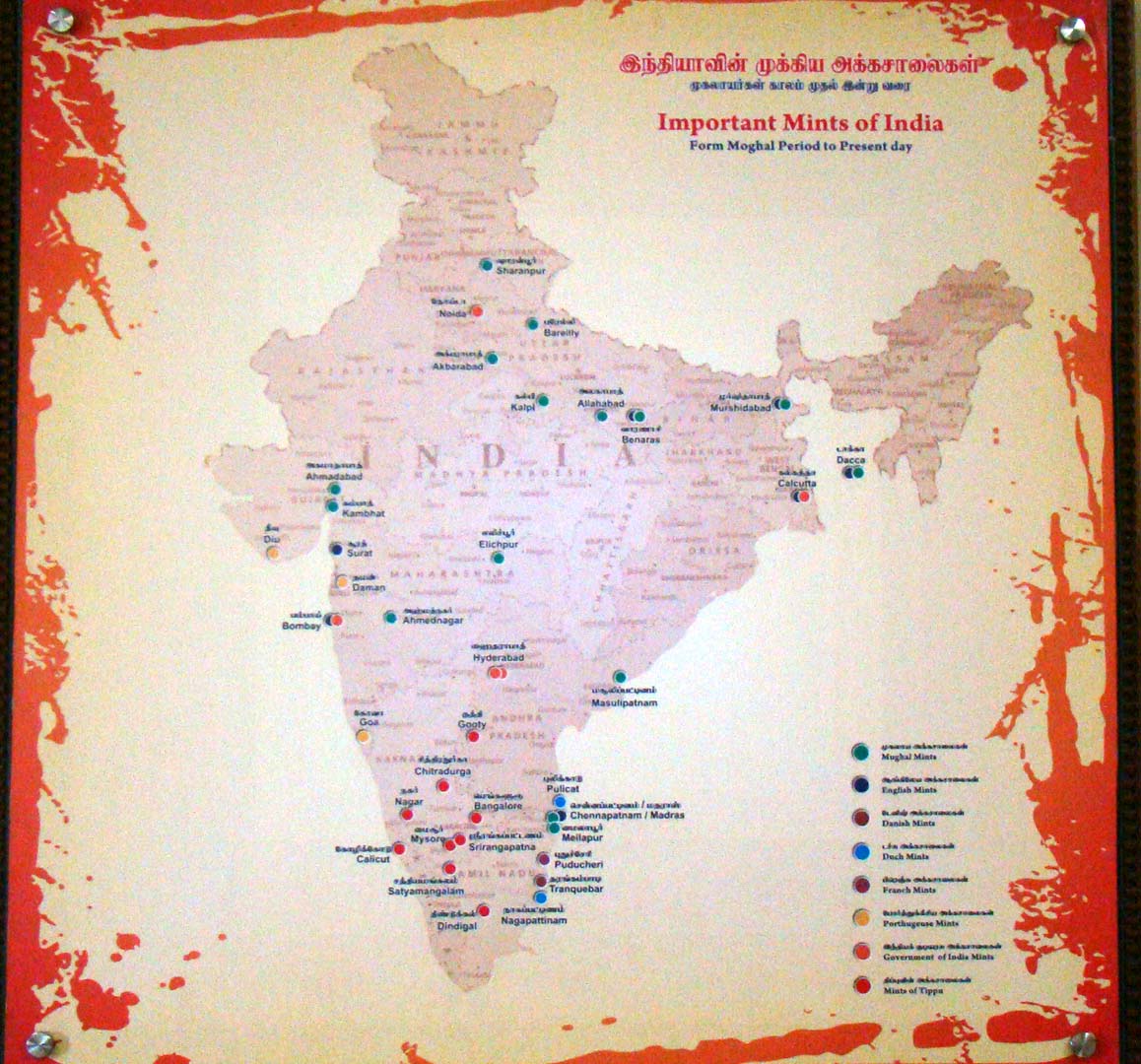 coins and more Did you know Series (15) ii) Fort St. Chennai