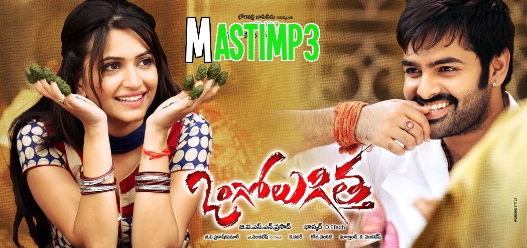Svsc Telugu Movie Songs Free Download Mp3
