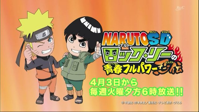 Wallpaper Anime Rock Naruto Sd Rock Lee No Seishun Full Power Ninden Free