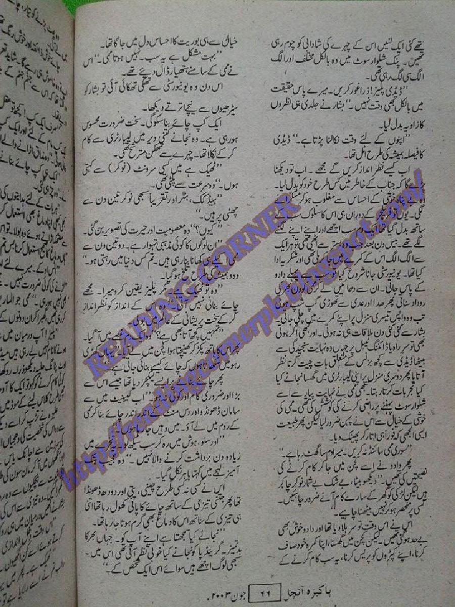 mera bahtreen dost essay in urdu Urdu essay in urdu language - no fails with our high class essay services bruno hunted torment, 2014 kitab behtreen dost essay in urdu stories. mera bahtreen dost essay in urdu Urdu essay in urdu language - no fails with our high class essay services bruno hunted torment, 2014 kitab behtreen dost essay in urdu stories.