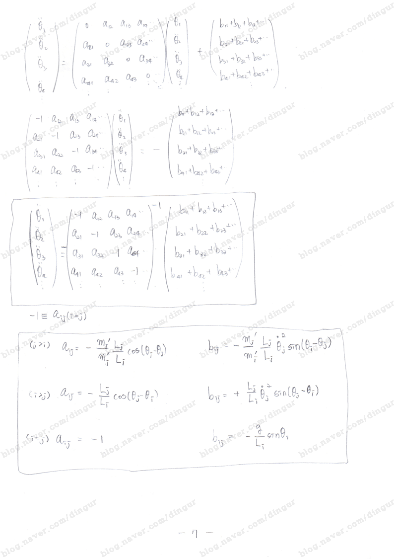 ?기초물리학 ntuple multiple pendulum Lagrangian & matlab code (double