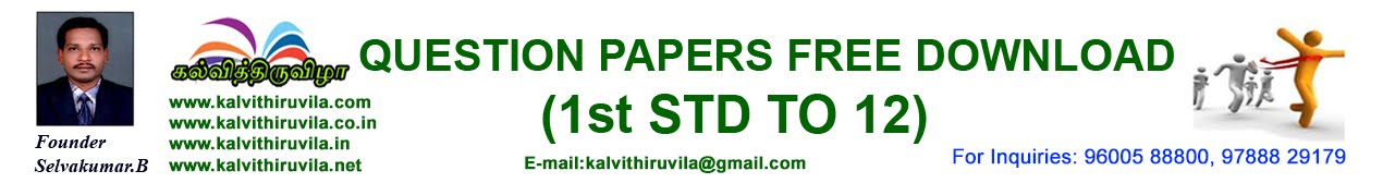 QUESTION PAPERS FREE DOWNLOAD(1st STD TO 12th)