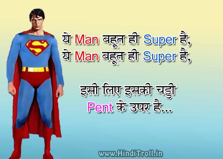 FUNNY HINDI QUOTES ON SUPER HERO MOST FUNNY INDIA 2012 FACEBOOK STATUS ...