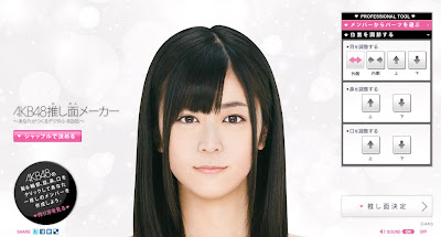 製造AKB48合成美少女─江口愛美,江口愛實