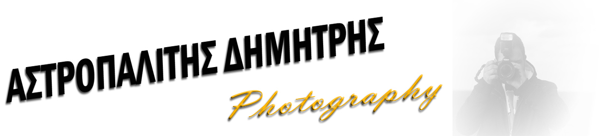 Astropalitis Dimitris Photography