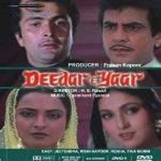 Deedar-E-Yaar (1982 - movie_langauge) - Jeetendra, Rekha, Rishi Kapoor, Tina Munim, Shreeram Lagoo, Nirupa Roy, Deven Verma, Reena Roy, Urmila Bhatt, Jagdish Raj Deedar-E-Yaar (1982 - movie_langauge) - Jeetendra, Rekha, Rishi Kapoor, Tina Munim, Shreeram Lagoo, Nirupa Roy, Deven Verma, Reena Roy, Urmila Bhatt, Jagdish Raj