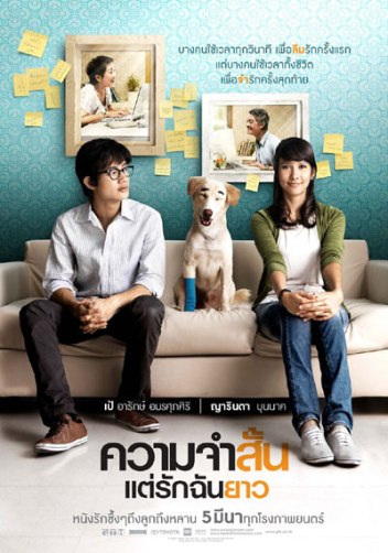 Best of Times (2009 film)