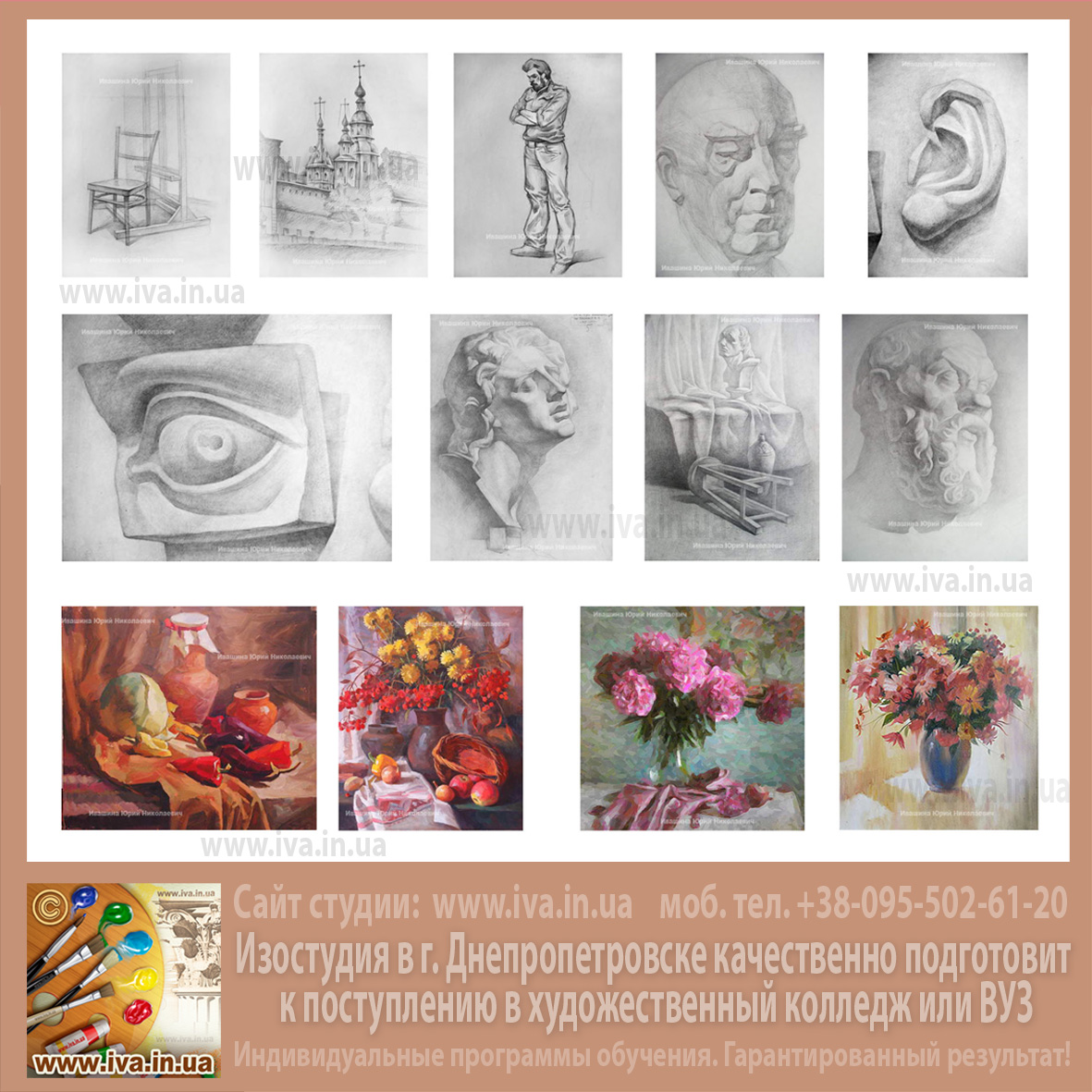 Курсы академического рисунка в екатеринбурге Курсы академического рисунка в екатеринбурге