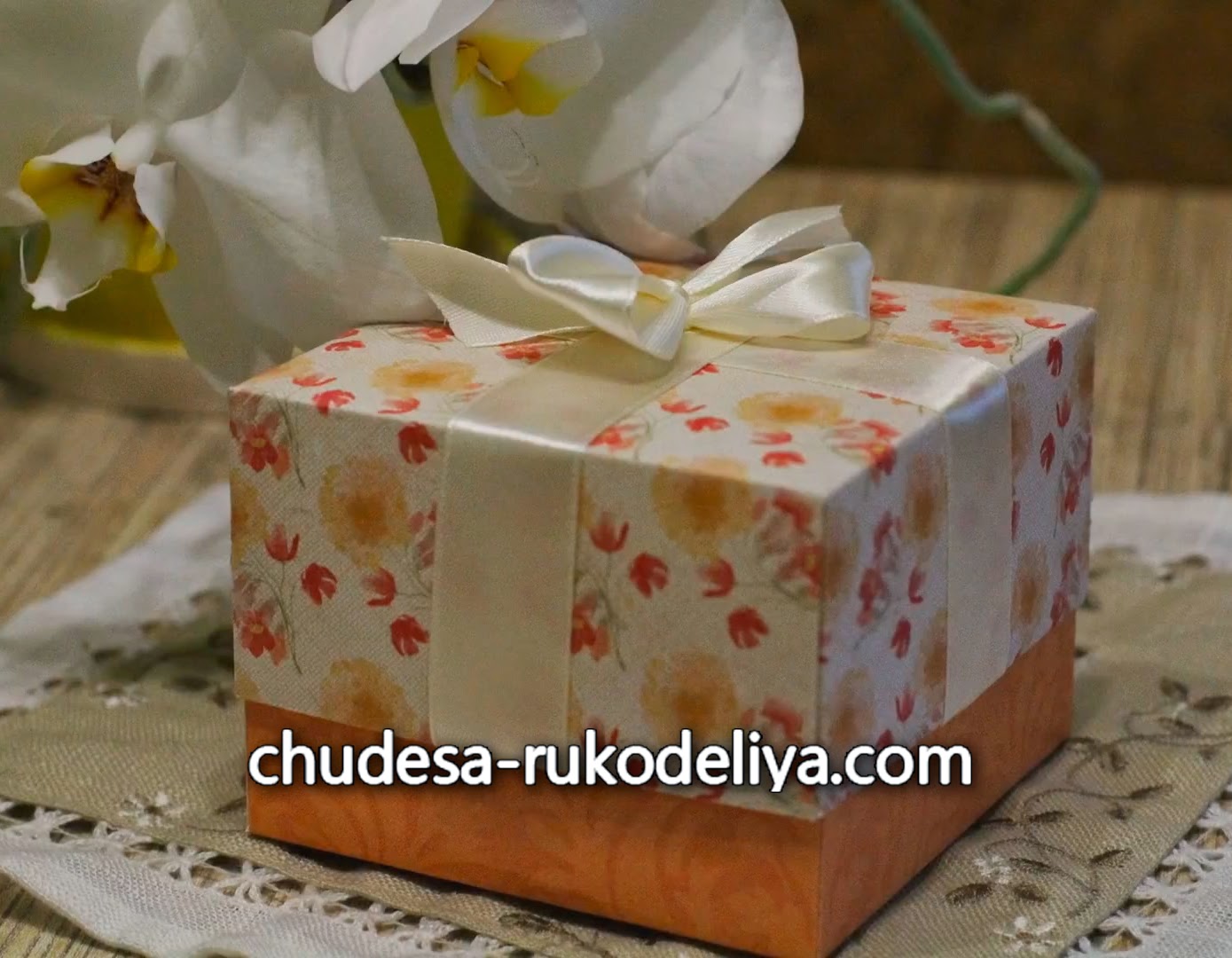 Коробочка для подарка своими руками МК видео