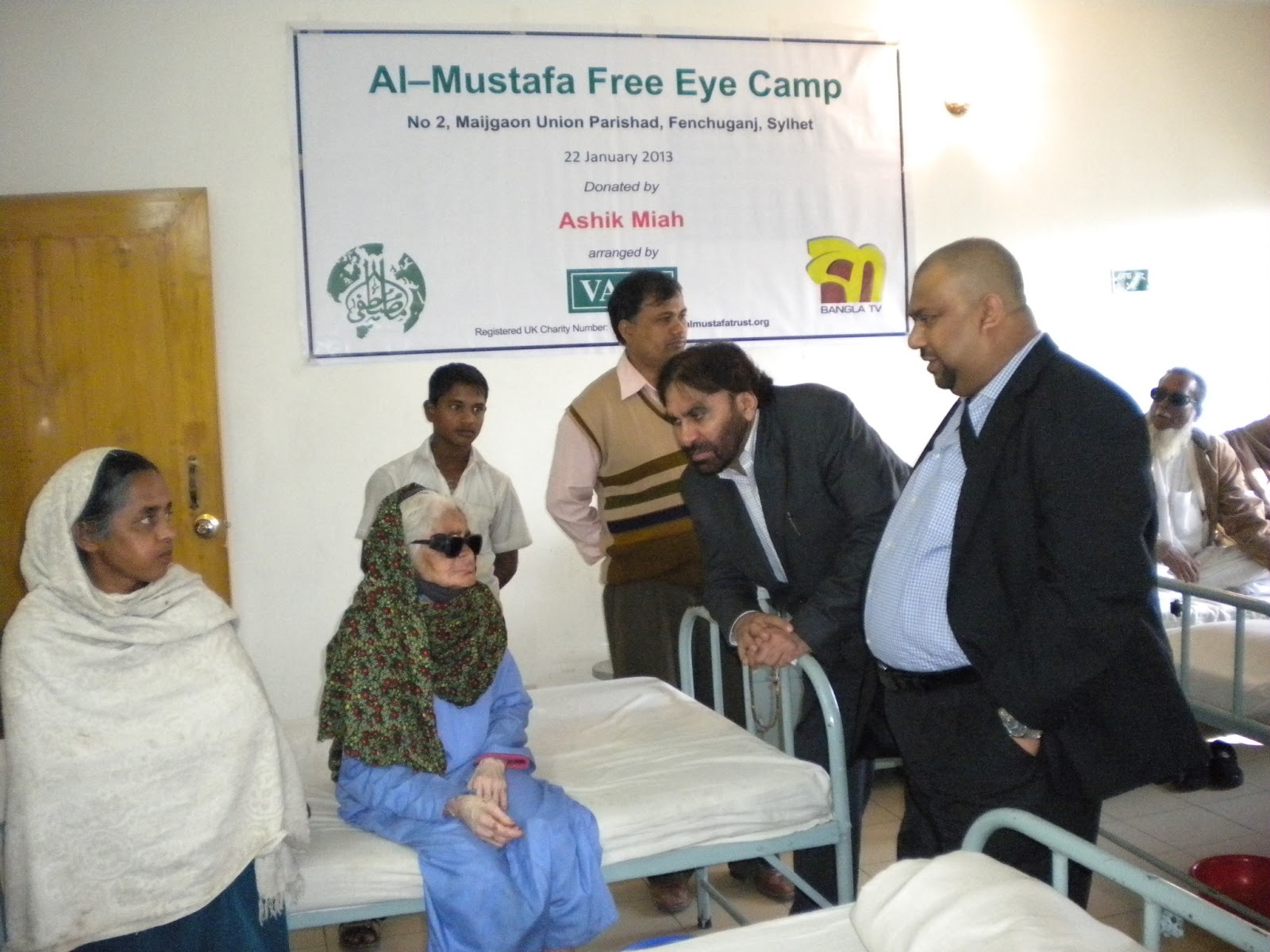 AlMustafa Welfare Trust Blog Free Eye Camp Bangladesh