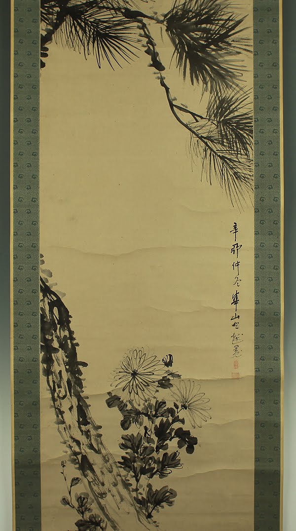 Watanabe kazan essays