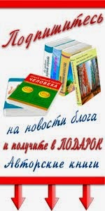 Подписка