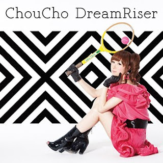 GIRLS und PANZER OP Single - Dream Riser