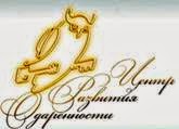 Центр развития одарённости(чемпионаты)